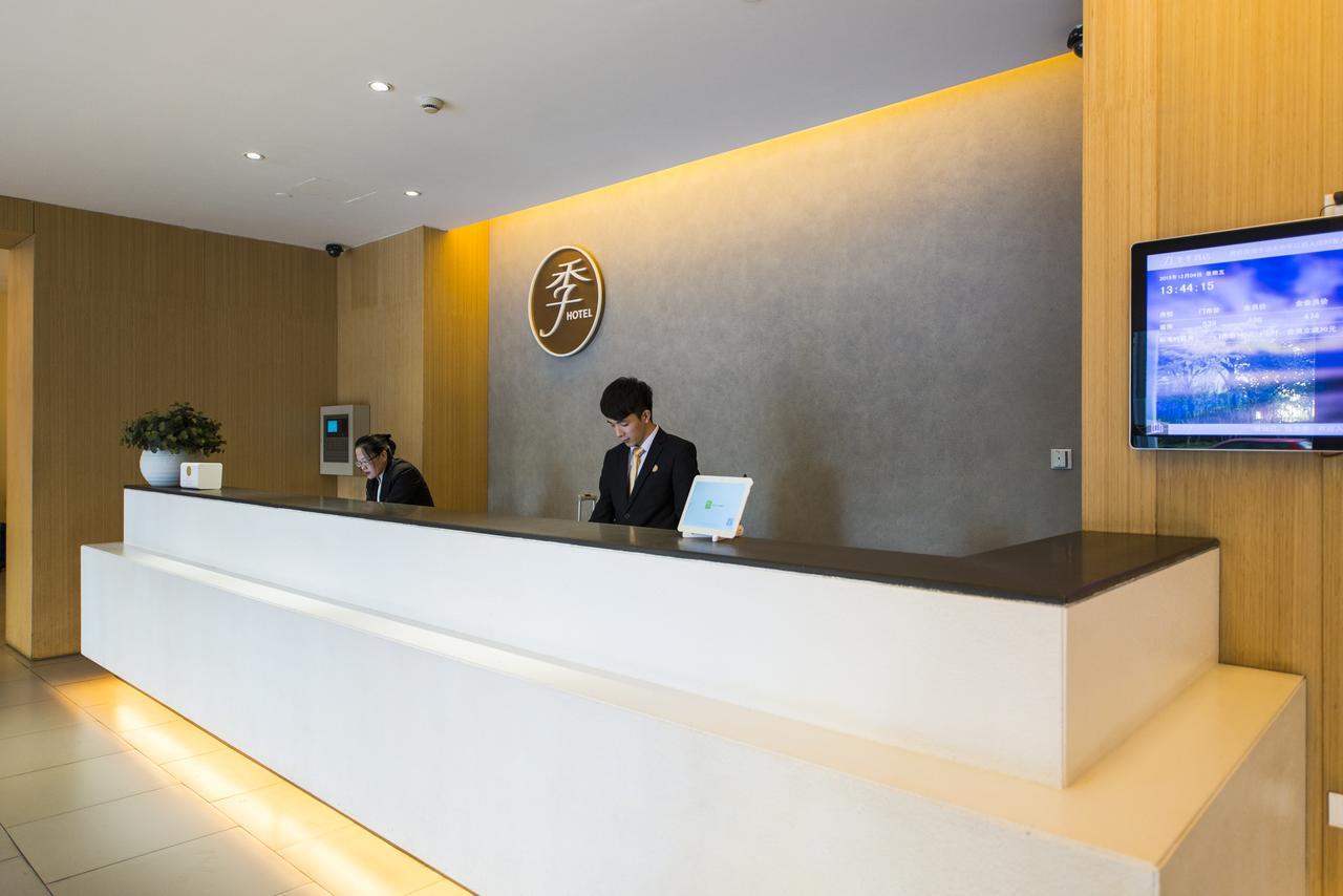 Ji Hotel Tu-ťiang-jen Exteriér fotografie